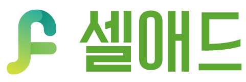 셀애드